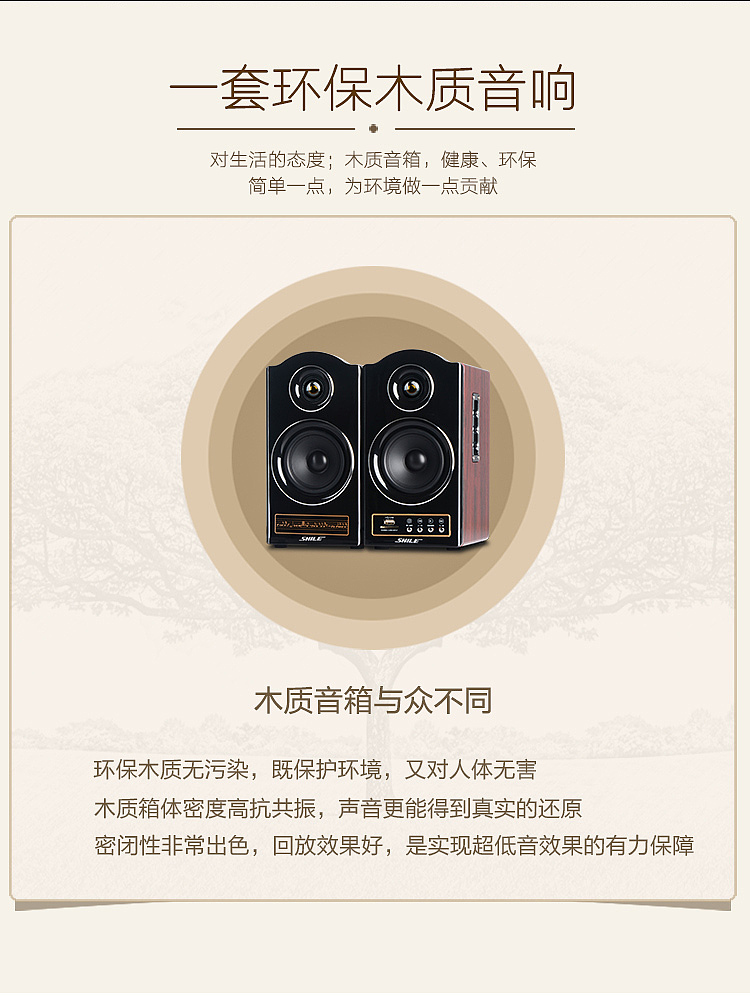 音箱合成效果图 电商音箱详情页（图ZNzAxNzY4NjA=） - 运营设计 - 站酷设计师黑泡沫的飘逸原创素材 - 站酷ZCOOL