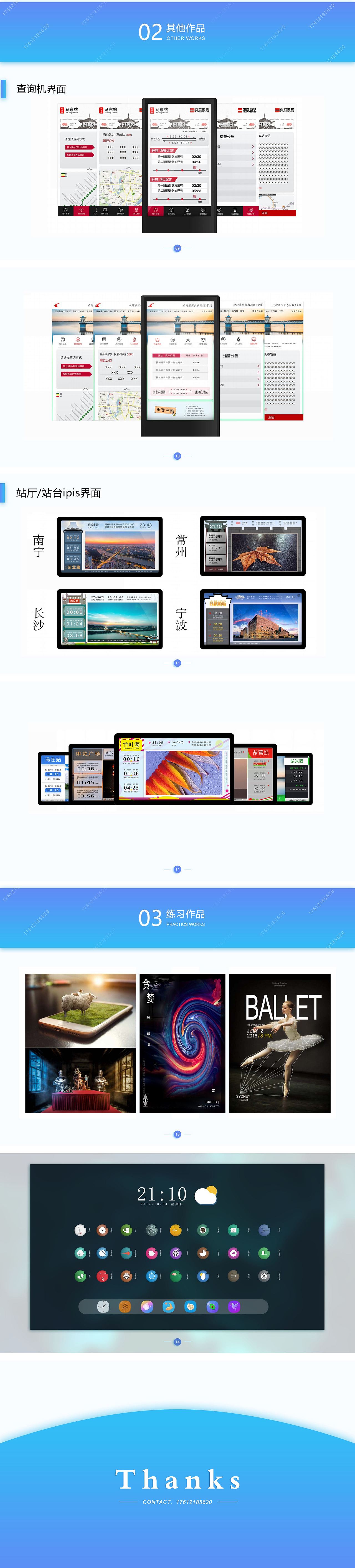 （最新）作品集（图ZOTk1NjU4MjQ=） - 其他UI - 站酷设计师Mrs鱼原创素材 - 站酷ZCOOL