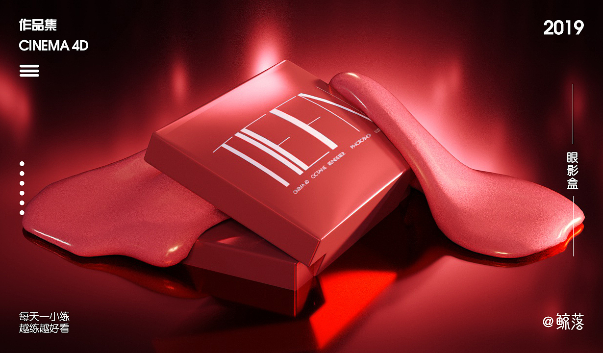 c4d模仿（图ZMjA0NjY3MjU2） - 其他平面 - 站酷设计师不屈的小怪兽原创素材 - 站酷ZCOOL