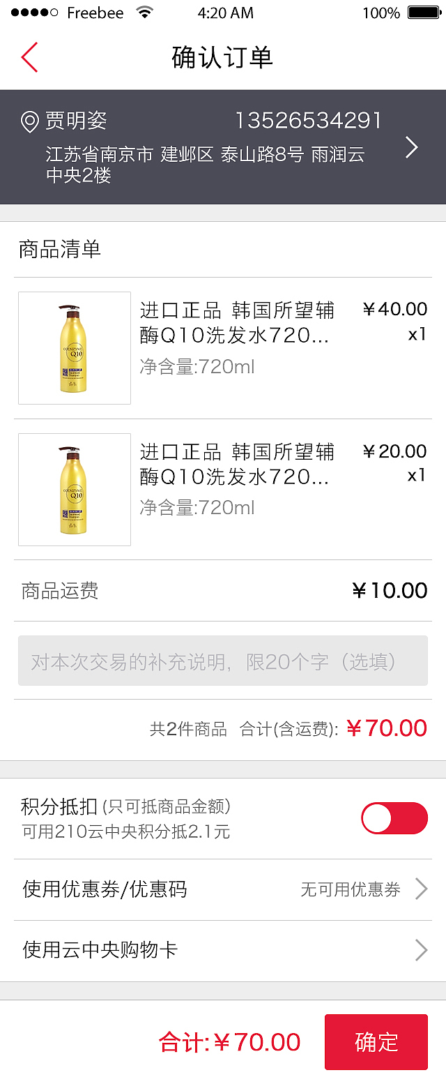 手机端app原生固有界面设计展示（图ZMjU0NjIxOTY=） - APP界面 - 站酷设计师bmwkkk原创素材 - 站酷ZCOOL