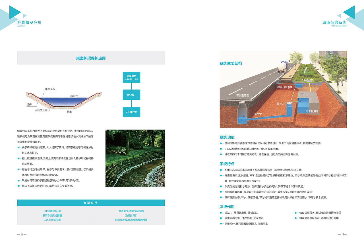 册子（图ZMTEyMDExMDYw） - 宣传物料 - 站酷设计师ROSE周原创素材 - 站酷ZCOOL