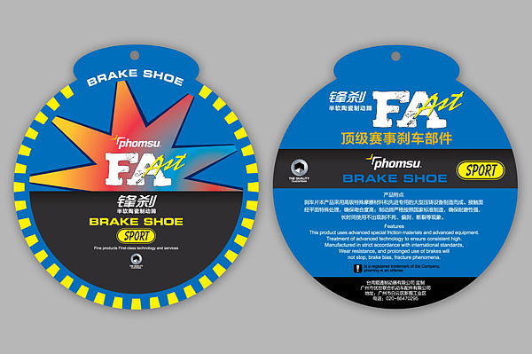 LOGO   包装   海报