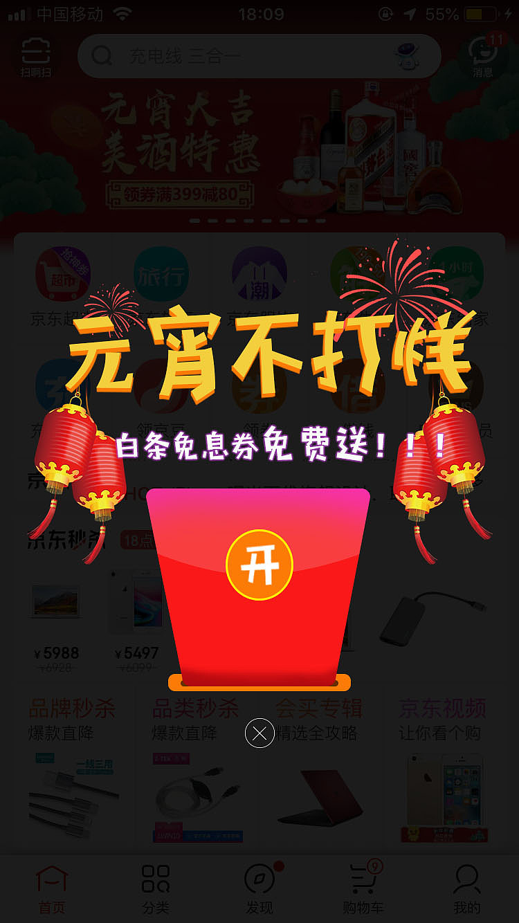 弹窗（图ZMTQ1OTg2NTUy） - 软件界面 - 站酷设计师琴琴琴琴儿原创素材 - 站酷ZCOOL