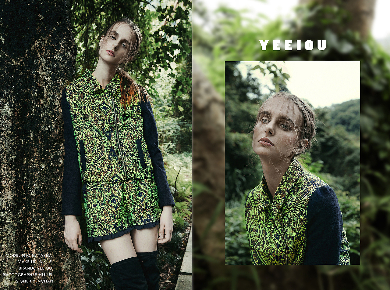 走进森林寻找那束光