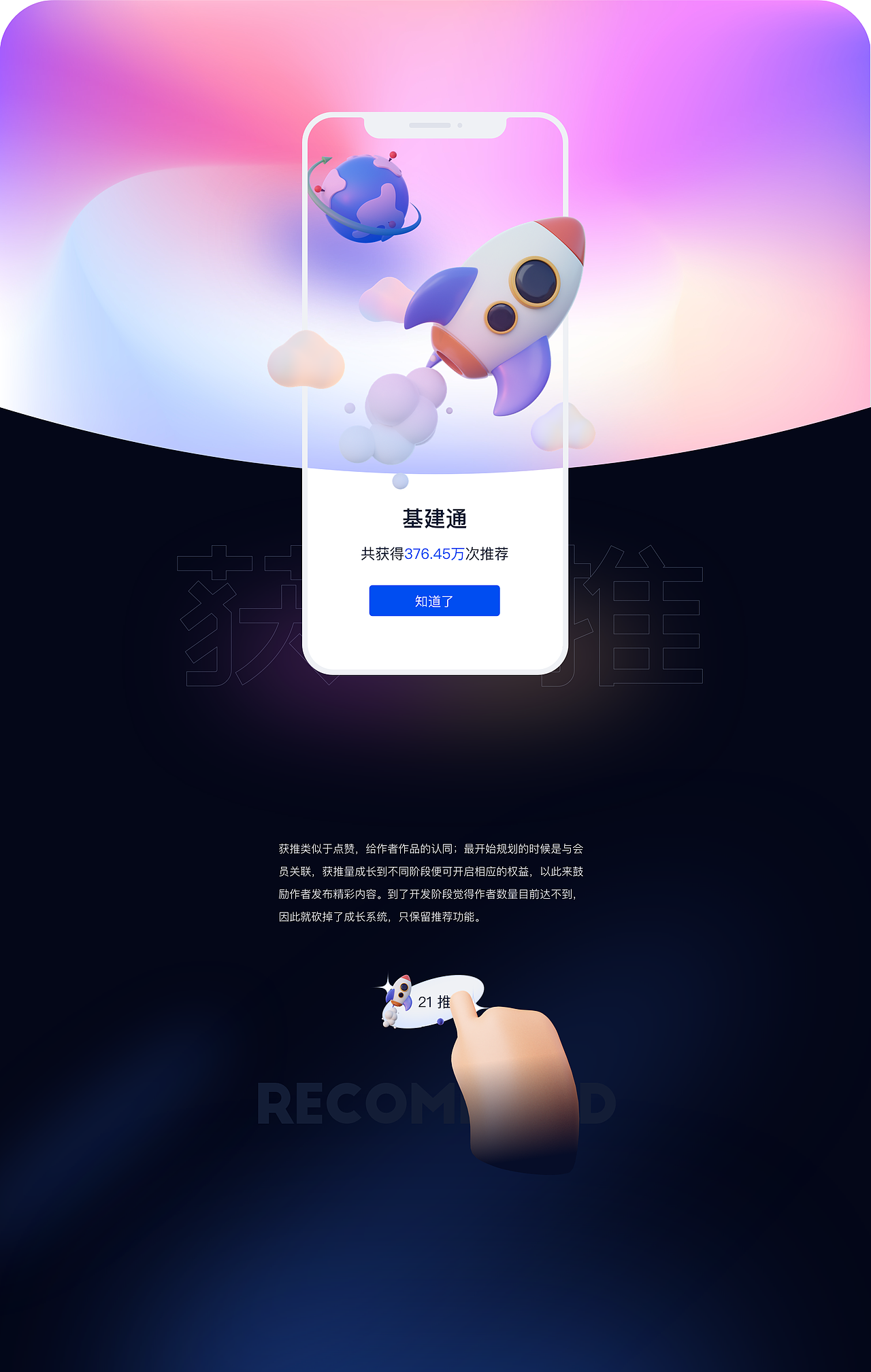 2021年作品集（图ZMjg1MjM3MjI4） - APP界面 - 站酷设计师安臣Anson原创素材 - 站酷ZCOOL