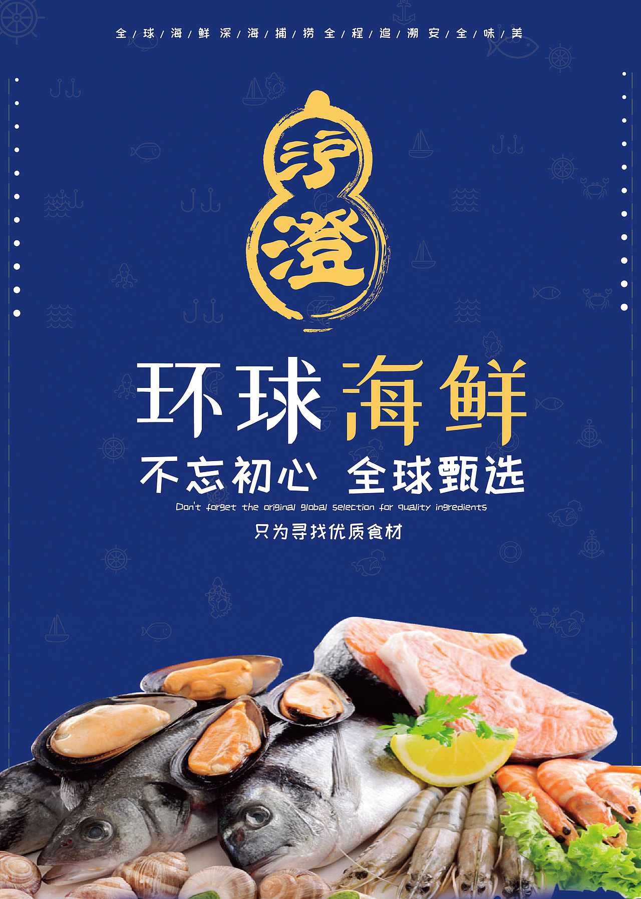 平面设计（图ZMTM1NjM1MTA0） - 品牌 - 站酷设计师苦笑成殇原创素材 - 站酷ZCOOL