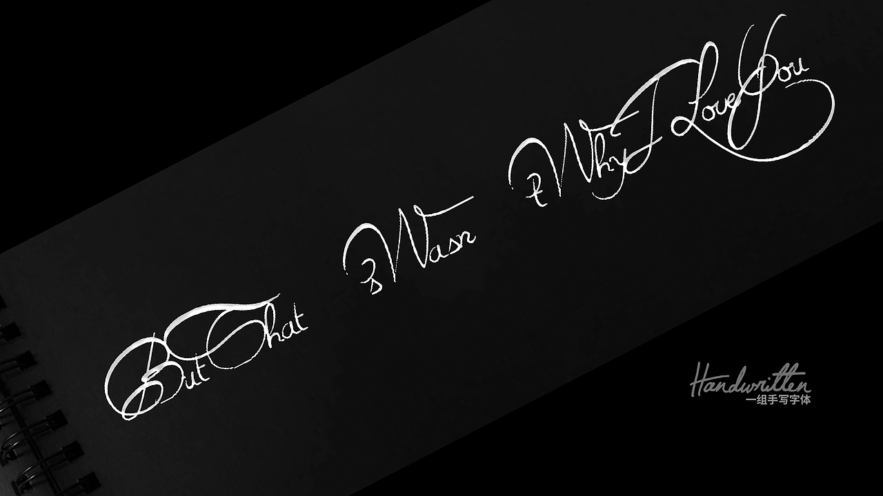 一组手写字体（图ZMTYzNjk0NDI0） - 字体/字形 - 站酷设计师神经质的双子原创素材 - 站酷ZCOOL