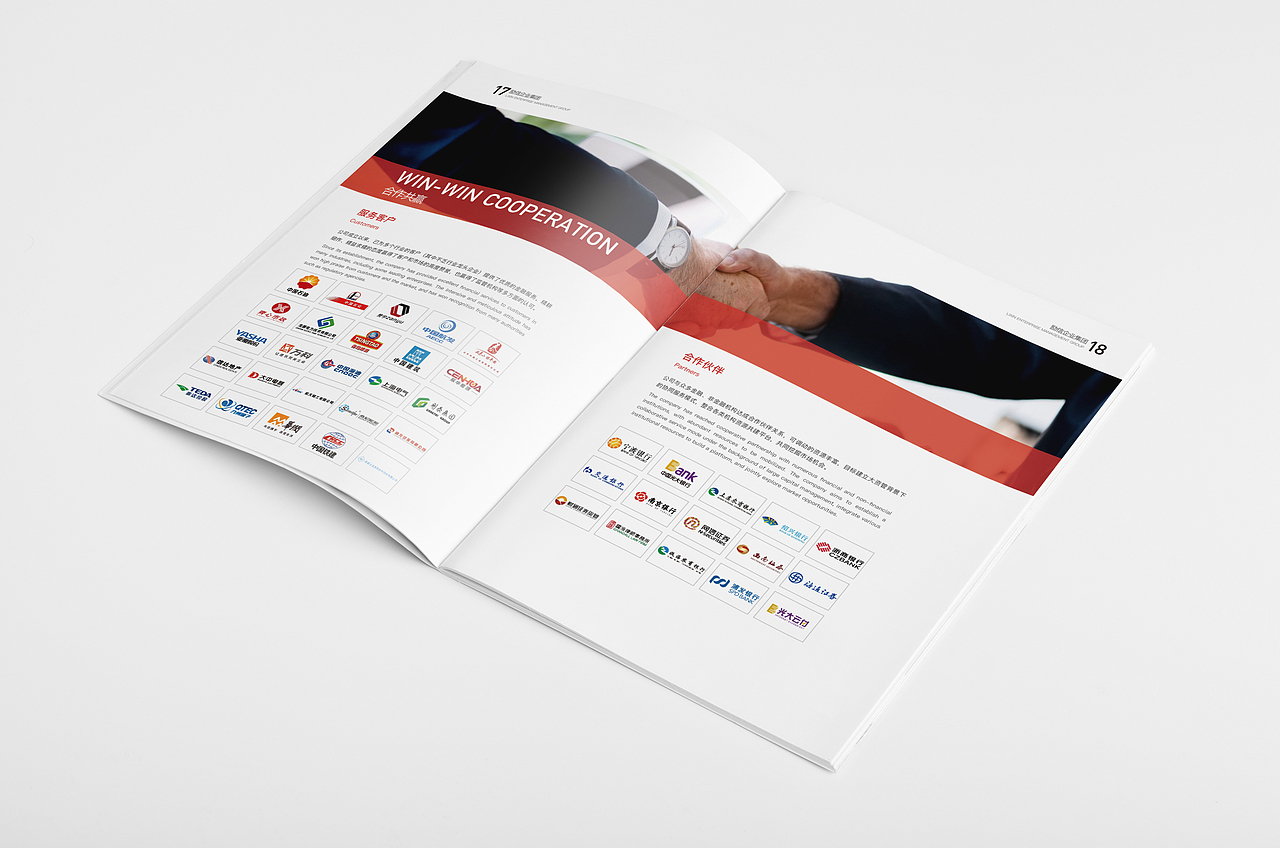 企业宣传画册（图ZMTg4ODQ0MTA0） - 书籍/画册 - 站酷设计师懒鸭鸭原创素材 - 站酷ZCOOL