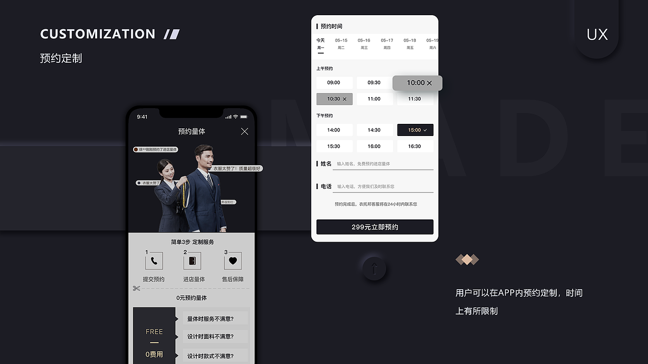 2020UI作品集（图ZMjMyMDUzMDA4） - APP界面 - 站酷设计师空小生原创素材 - 站酷ZCOOL