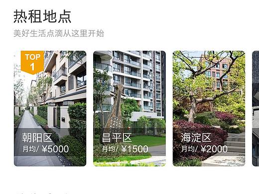 請大家多多拍磚（個人主頁-ZNDE0OTI0NzI=） - APP界面 - 站酷設(shè)計師Matthew_字典原創(chuàng)素材 - 站酷ZCOOL