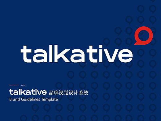 品牌vi手册-线上交友软件方案-互联网提案