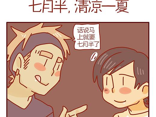 猫咪甜品屋（85）