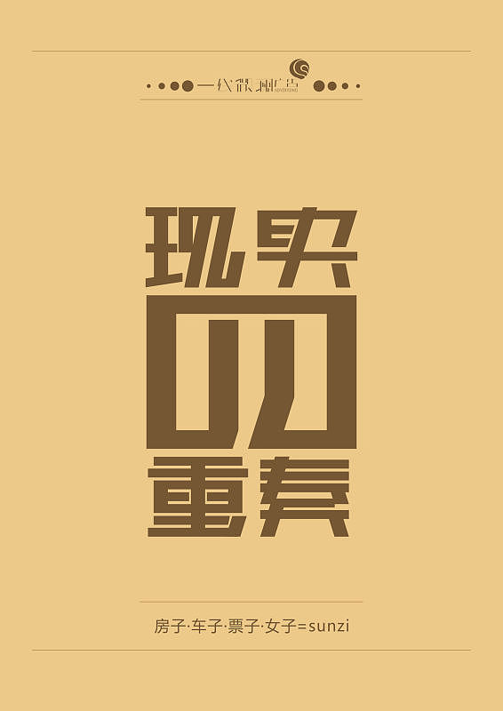设计驿站第二期作业