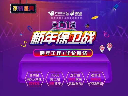 活動(dòng)網(wǎng)站（個(gè)人主頁(yè)-ZMjk4MDA0ODQ=） - 移動(dòng)端網(wǎng)頁(yè) - 站酷設(shè)計(jì)師李珂like原創(chuàng)素材 - 站酷ZCOOL