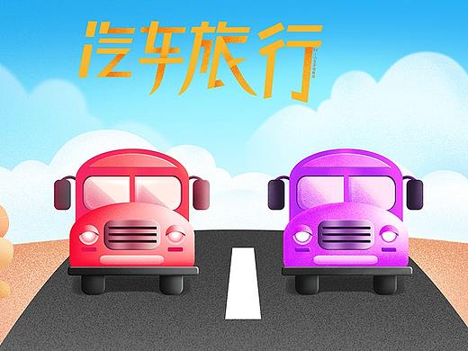 2.5噪点风插画