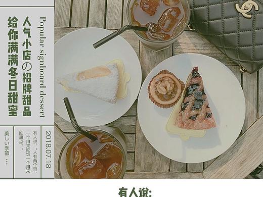 潮自拍h5（个人主页-ZNDcwNzE0MzY=） - 其他UI - 站酷设计师蹦蹦酱原创素材 - 站酷ZCOOL