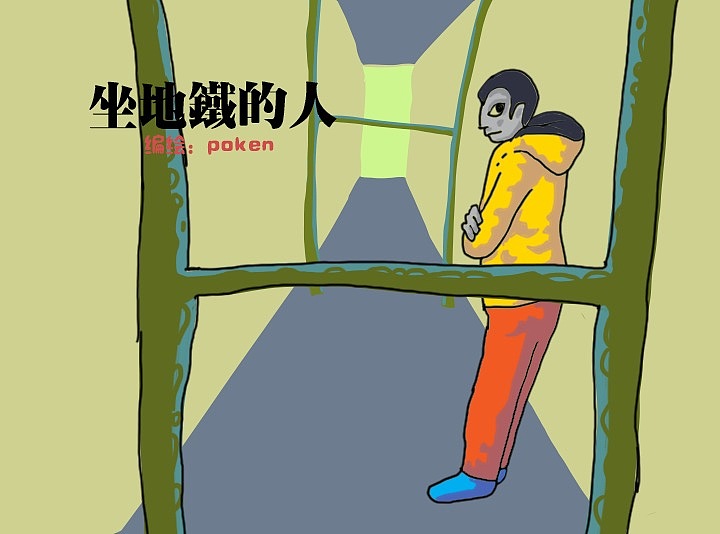 Z450 チュイムのソ編