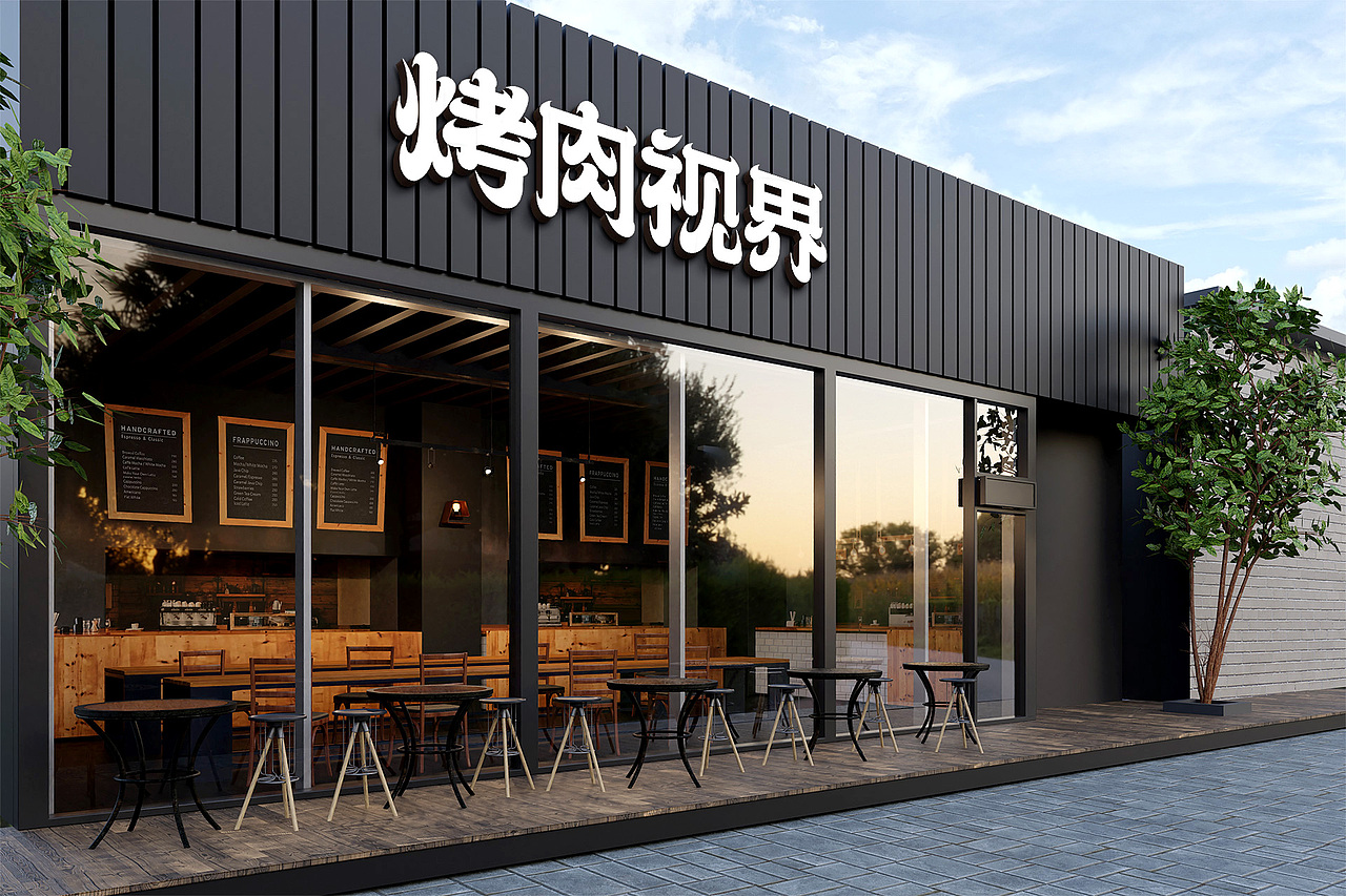烤肉视界餐饮字体标志品牌设计（图ZMjg2MjU3MzEy） - 品牌 - 站酷设计师张家佳设计原创素材 - 站酷ZCOOL