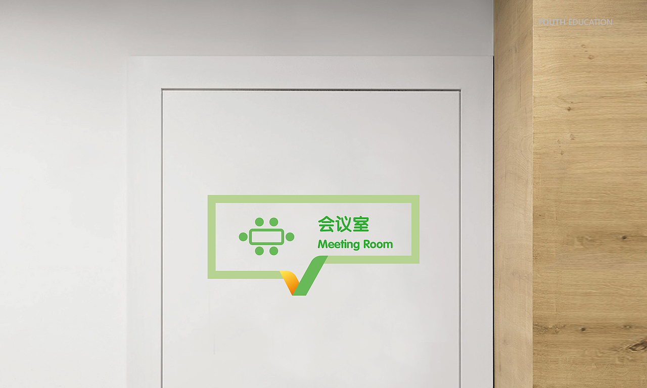 芳华教育vi（图ZMjg3Mzg1NTgw） - 品牌 - 站酷设计师陆山郎1023原创素材 - 站酷ZCOOL