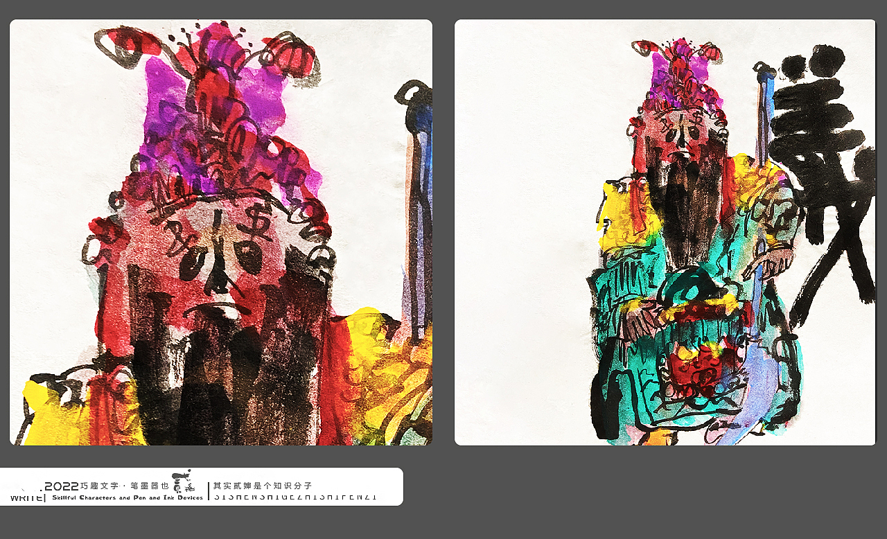 贰婶呀手写--手写字&奇趣插画【贰婶呀的艺术思维】（图ZMjkxNDIwMDAw） - 字体/字形 - 站酷设计师贰婶呀原创素材 - 站酷ZCOOL