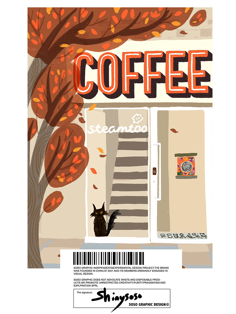 steamtoo 咖啡馆插画