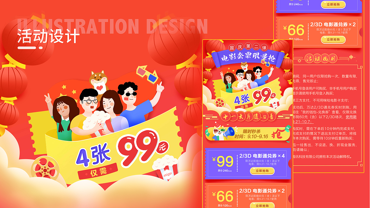 林婵 简历（图ZMjk2NzUxMDYw） - 其他平面 - 站酷设计师鸣叫的小蝉原创素材 - 站酷ZCOOL