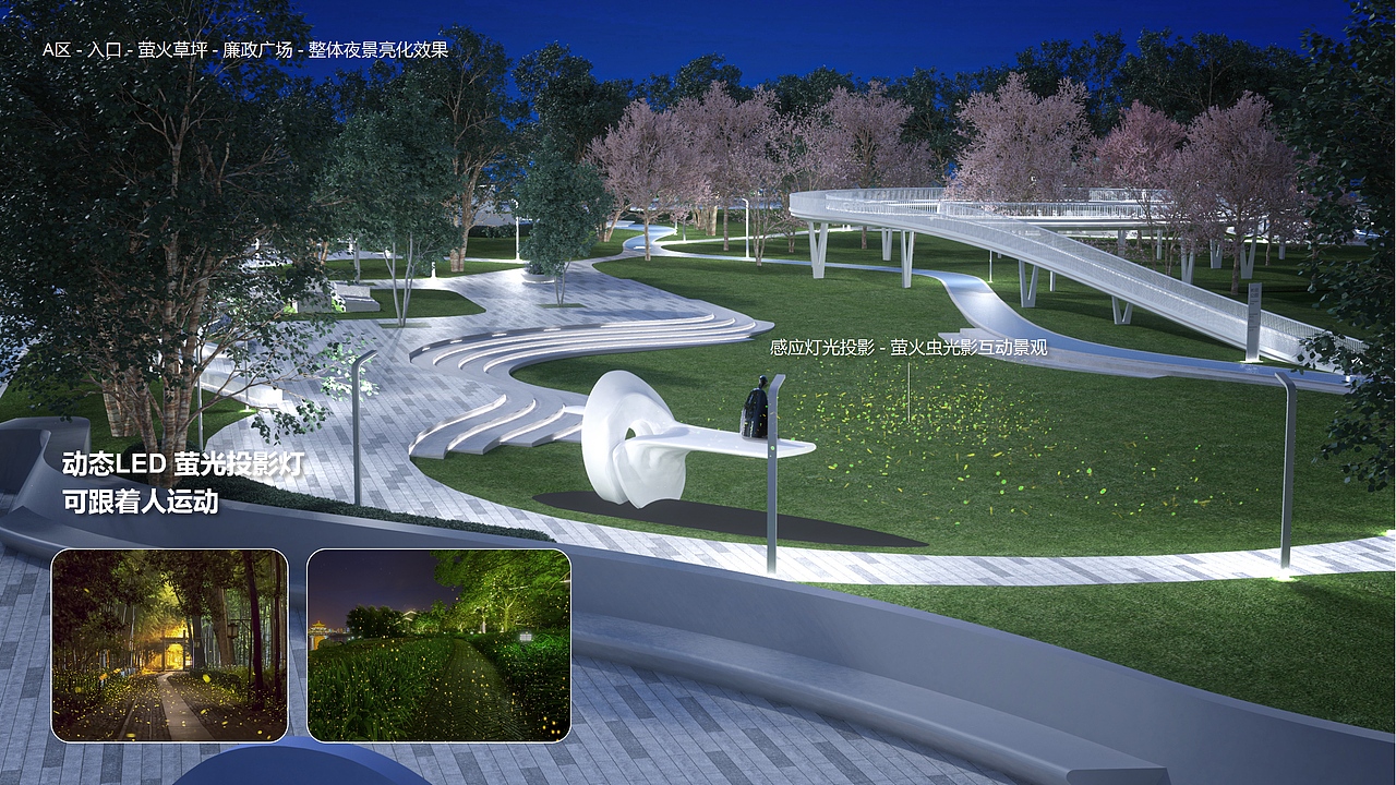 产品设计师终于又做起了景观：悦动长欣-无锡长欣公园