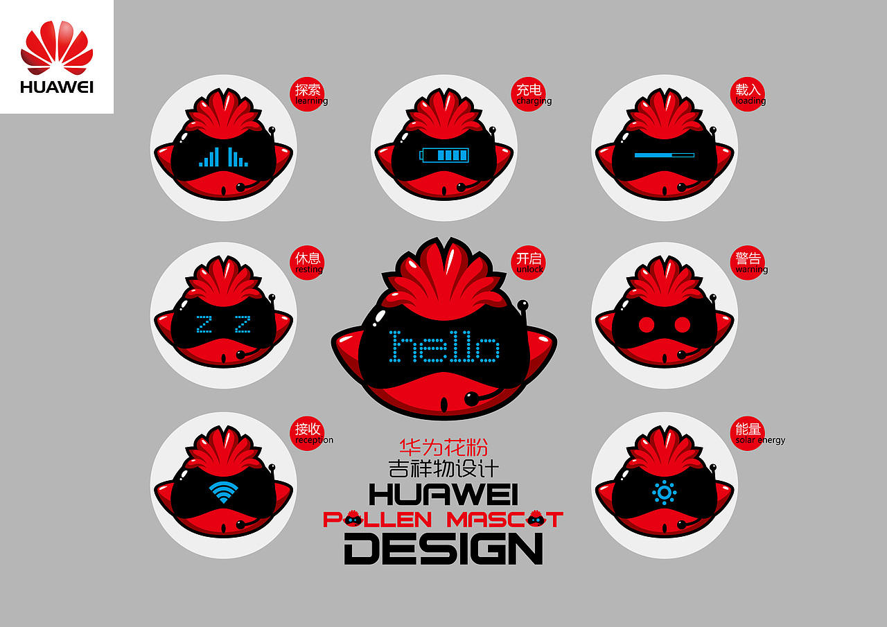 代号H（图ZMjMzNjkyNDA=） - 品牌 - 站酷设计师Ogure原创素材 - 站酷ZCOOL