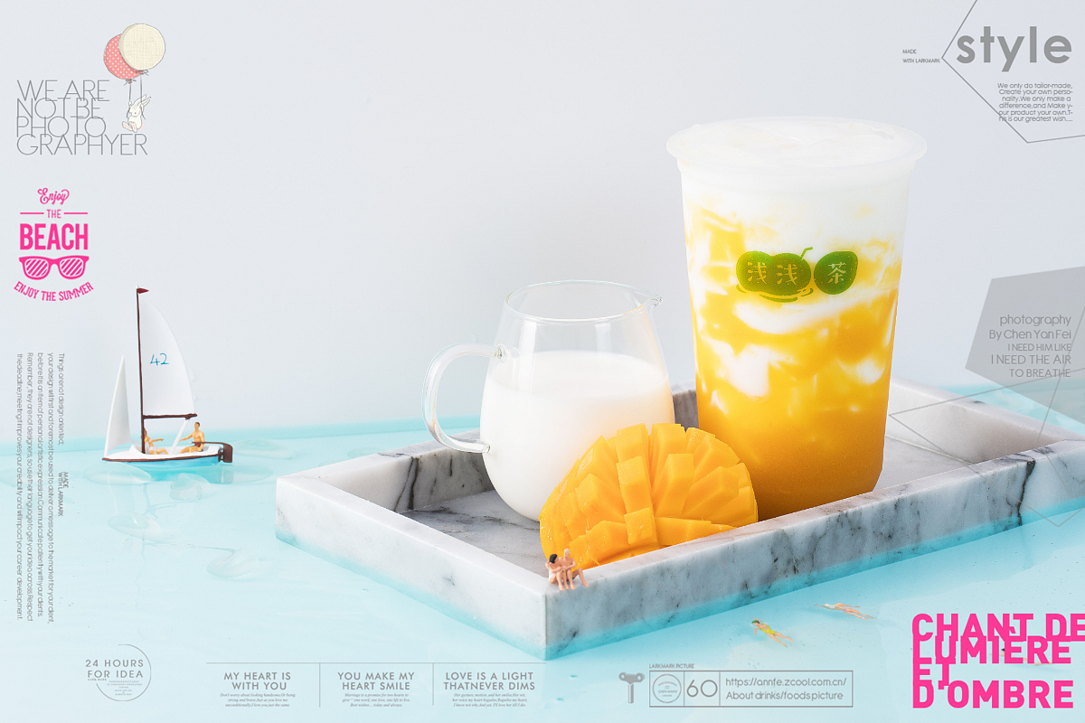 奶茶饮品缩微摄影小人国摄影微缩摄影