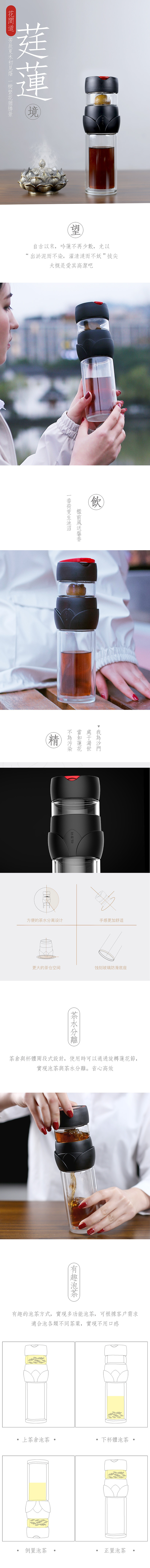 莲花杯详情（图ZMTQ4MjQ0ODgw） - 电商 - 站酷设计师小雄蜀黍原创素材 - 站酷ZCOOL