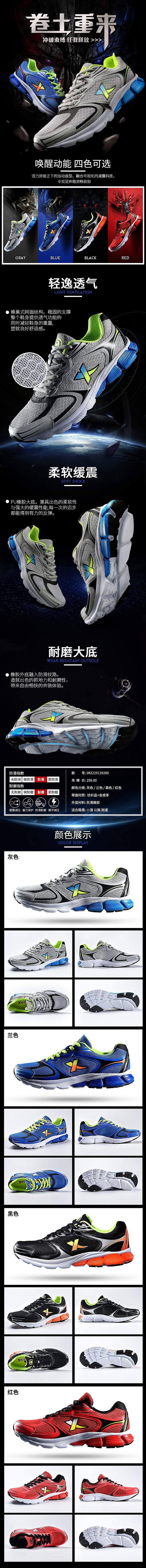 运动鞋（图ZMTY3NTU1NDIw） - 包装 - 站酷设计师fgdffdg原创素材 - 站酷ZCOOL