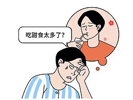 条漫-两则