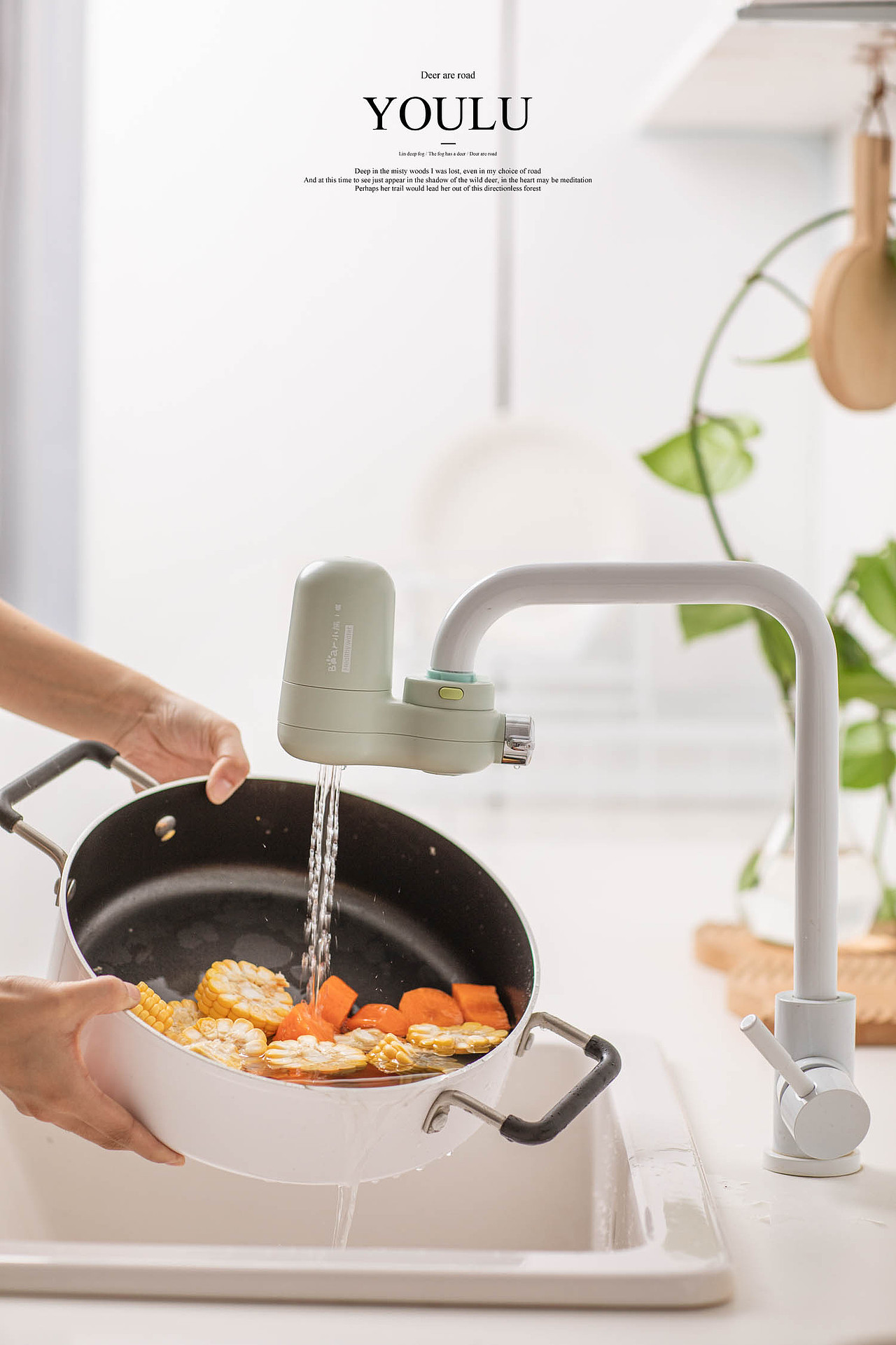 小熊电器| 面包机| 净水器| 电饭锅（图ZMjMzNjc2NzI0） - 产品摄影 - 站酷设计师有鹿摄影视觉YOLU原创素材 - 站酷ZCOOL