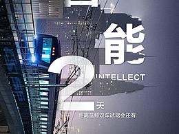 汽车