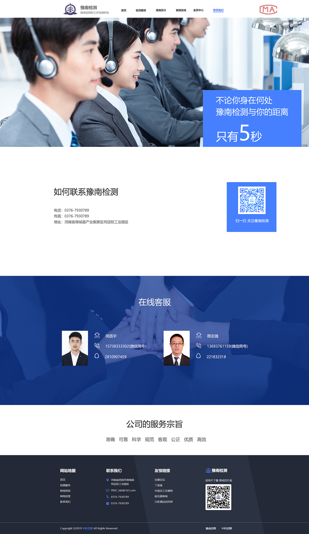 企业网站设计（图ZMjIyMTYzNzI4） - 企业官网 - 站酷设计师度半LD原创素材 - 站酷ZCOOL