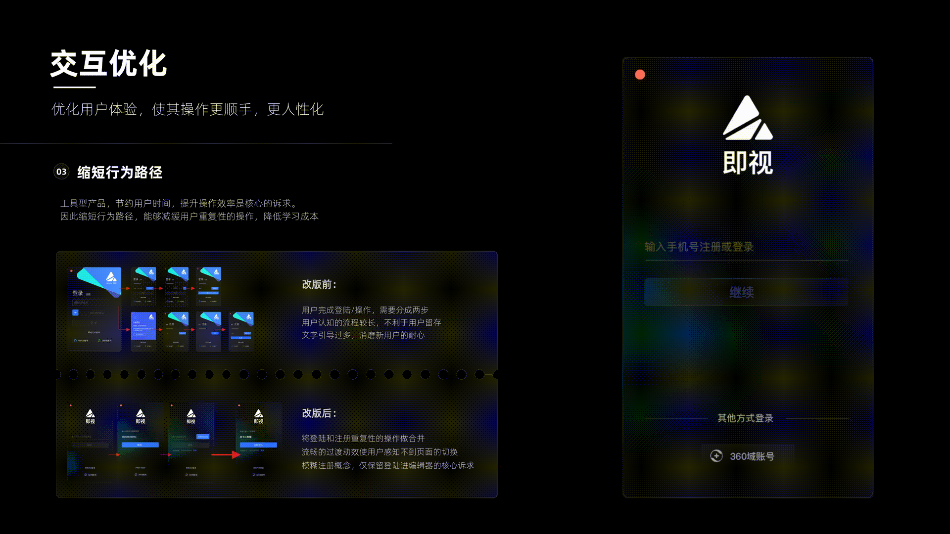 2020-作品集-UI设计师（图ZMjIzNzgxNDcy） - 其他UI - 站酷设计师宋子博原创素材 - 站酷ZCOOL