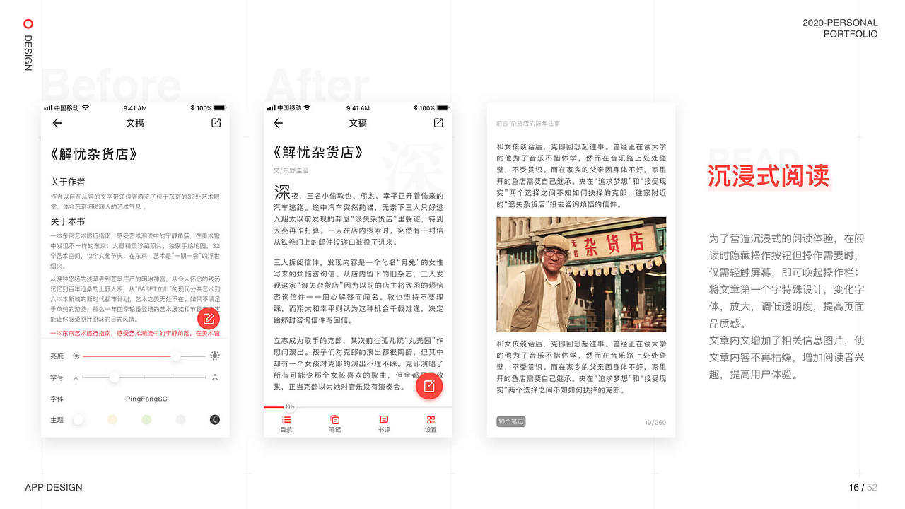 2020作品集（图ZMjI5ODUxMDE2） - APP界面 - 站酷设计师哈米鲁原创素材 - 站酷ZCOOL