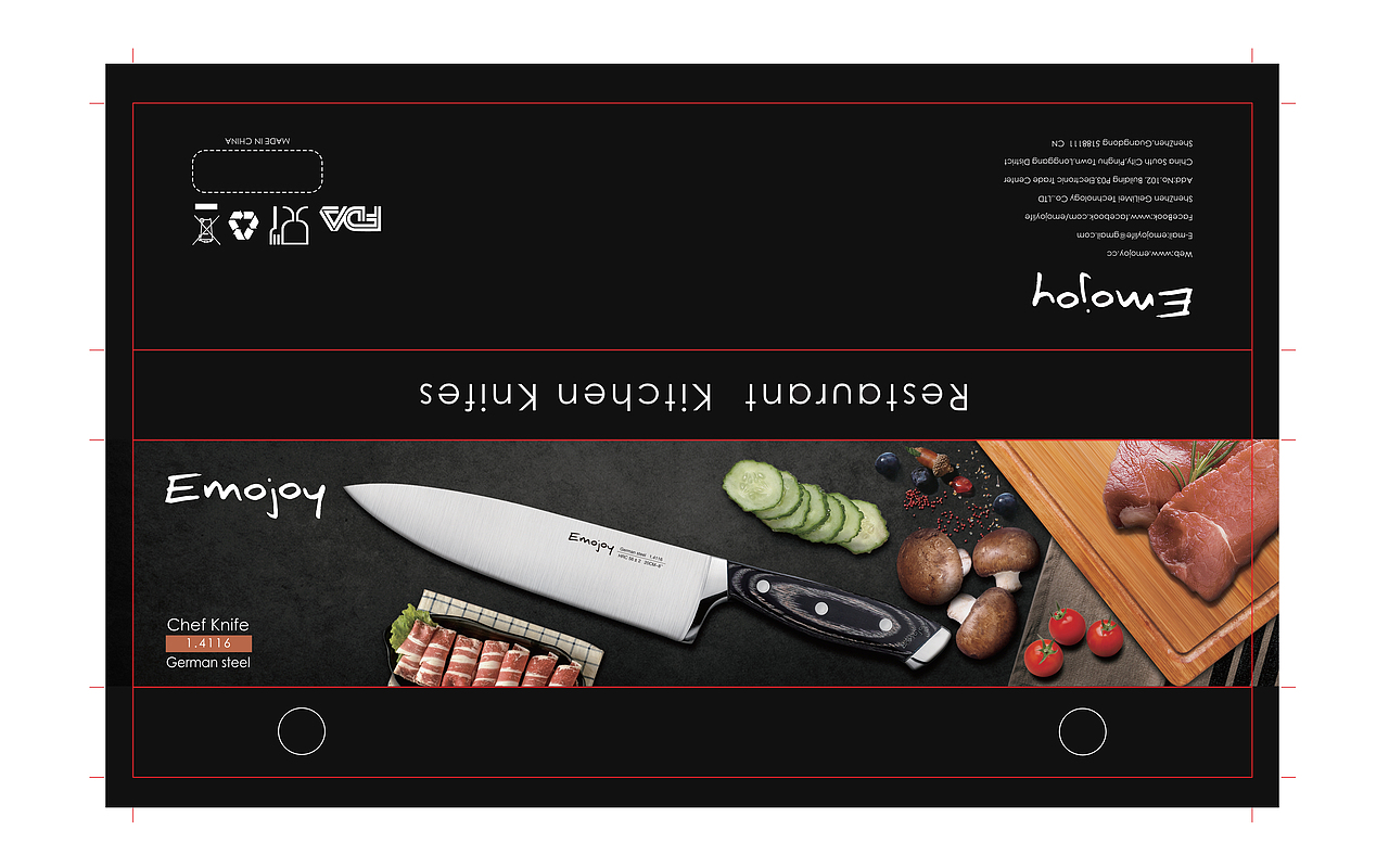 刀具包装盒设计