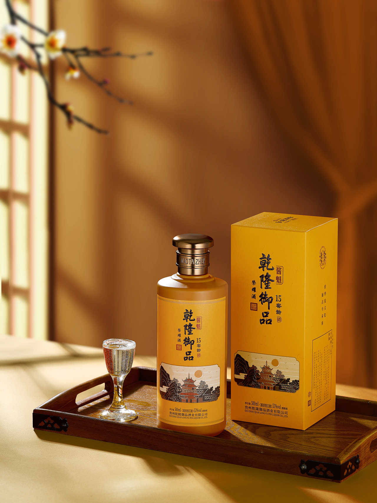 乾隆御品（图ZMzIzOTIxOTg0） - 产品摄影 - 站酷设计师龙泉摄影原创素材 - 站酷ZCOOL