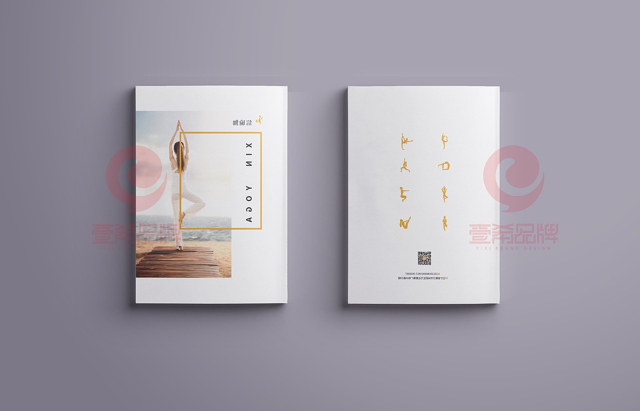 一希品牌设计--瑜伽馆画册宣传册设计（图ZMTY1MTQ5MTY4） - 书籍/画册 - 站酷设计师一希品牌设计原创素材 - 站酷ZCOOL