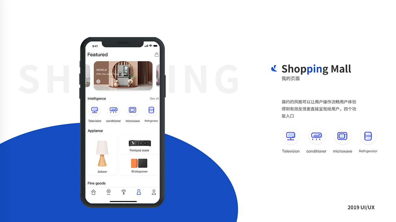 最近班次移动端作品展示（图ZMTc3NjQzNzMy） - APP界面 - 站酷设计师新像素UI教育原创素材 - 站酷ZCOOL