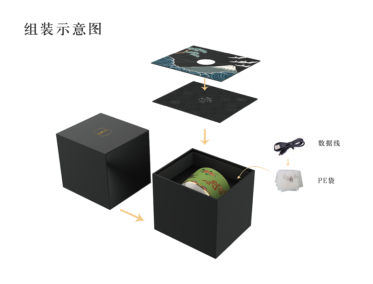 茶道蓝牙音箱 包装设计