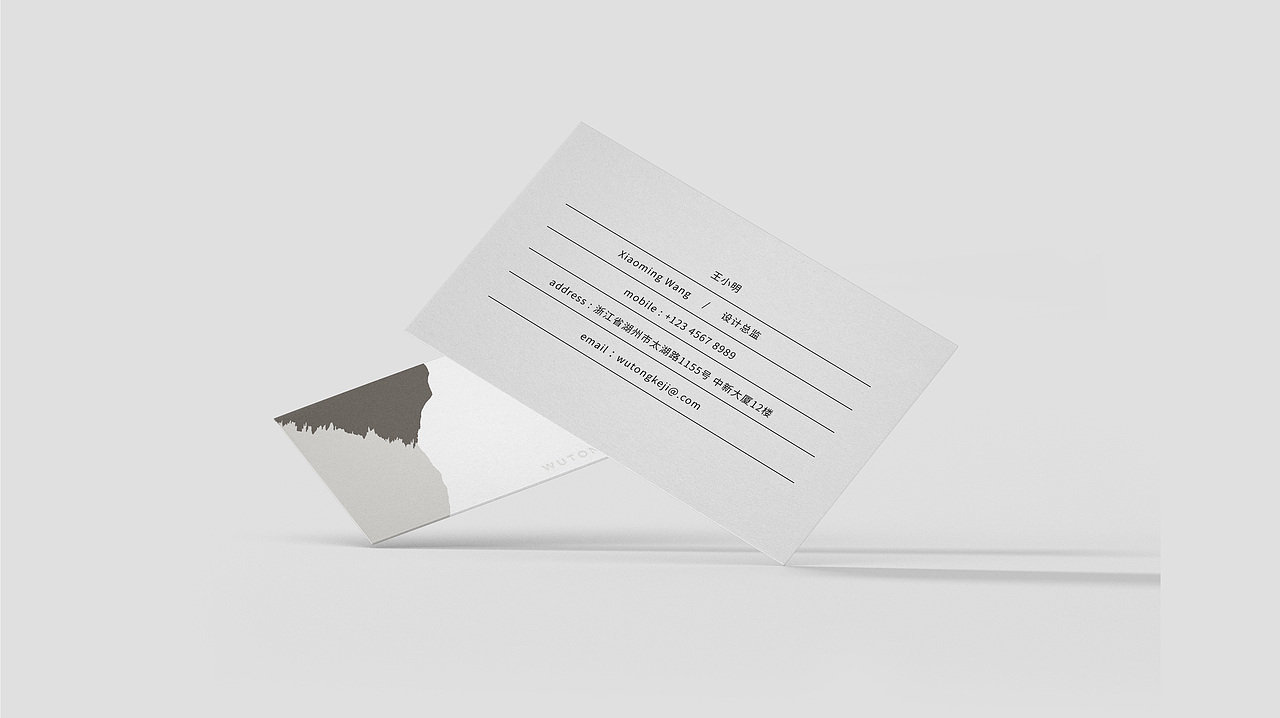 名片设计汇总(一)