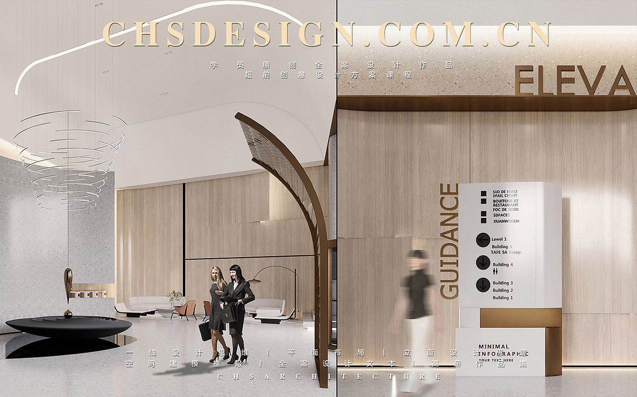 方程式·办公中心全案设计X 超前设计CHS ARCHITECTURE（图ZMzI3MjAzNjg0） - 商业空间设计 - 站酷设计师超前设计CHS原创素材 - 站酷ZCOOL