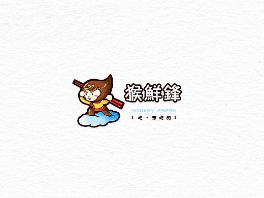 | 原创 | 猴鲜锋 | logo设计 | 卡通 | 字体设计 |
