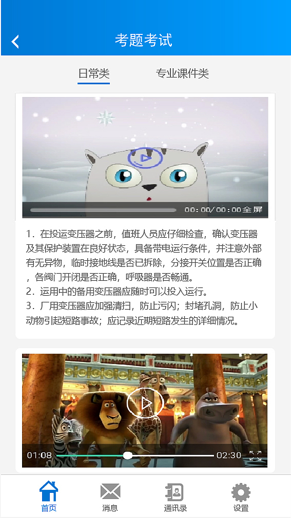 固海APP（图ZMjg4NDk4MjYw） - APP界面 - 站酷设计师像雕塑一样活着原创素材 - 站酷ZCOOL