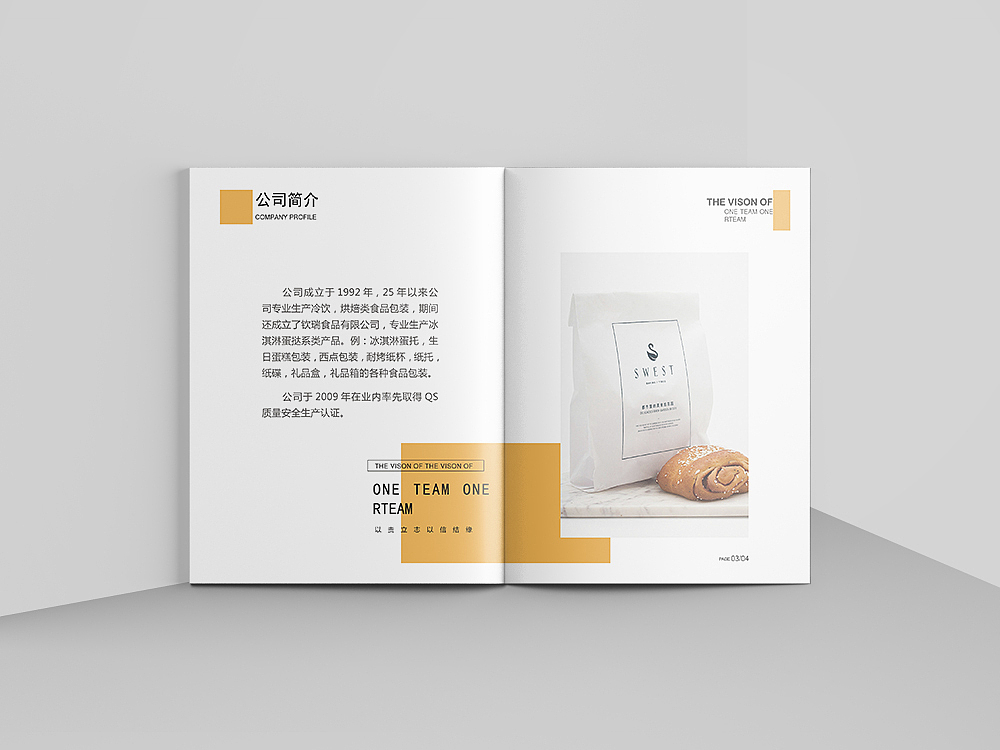 画册（图ZMTEzODEzNjg0） - 书籍/画册 - 站酷设计师自嗨i原创素材 - 站酷ZCOOL