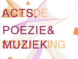 CDR混合工具練習(xí)