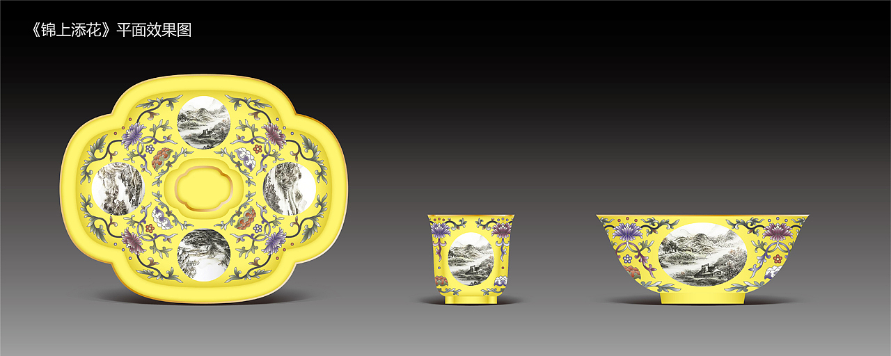 清乾隆御制《锦上添花》3D模型以及3D动画（图ZMTQwODg3ODQ4） - 生活用品 - 站酷设计师东溟崇岳原创素材 - 站酷ZCOOL