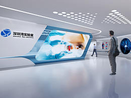 展馆